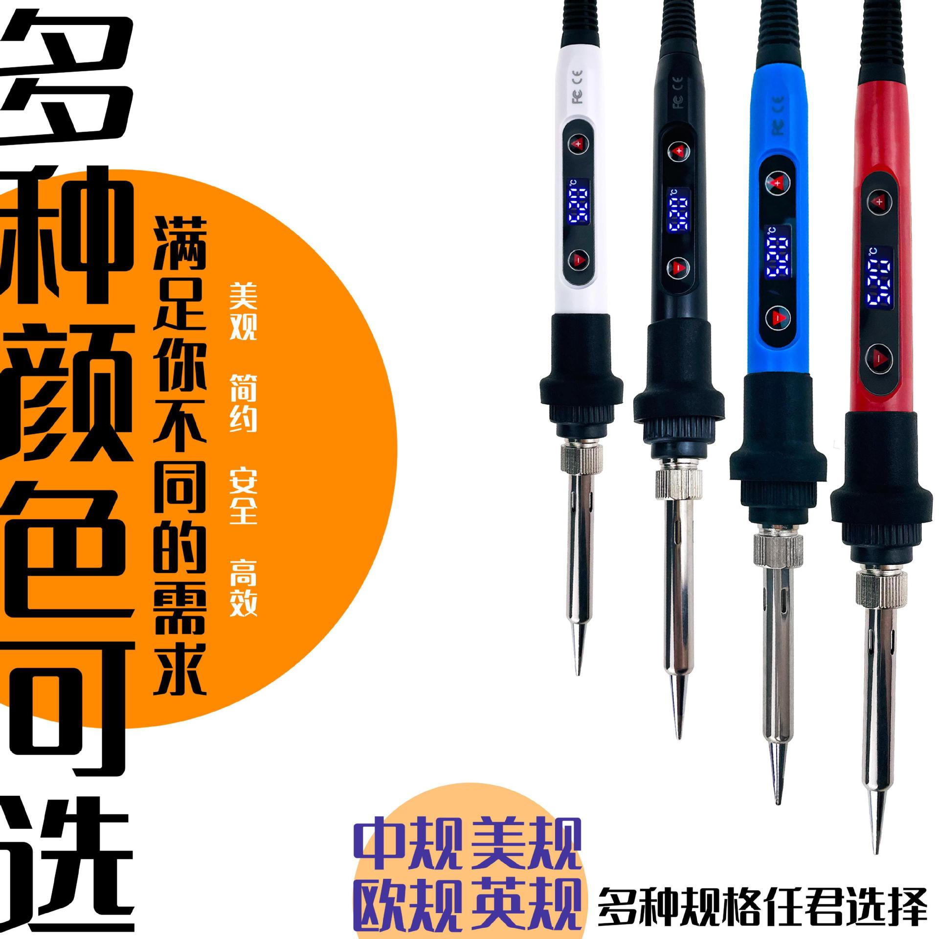 80W calefacción interna pantalla digital temperatura ajustable temperatura constante soldadura eléctrica traje eléctrico luotie soldadura eléctrica pluma herramientas de reparación del hogar