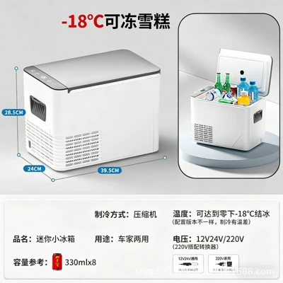 Soyuducular Refrigerator, Small Cooler for - white-10l-dual-purpose-model-for-car-owners-no-partition-for-freezing-and-refrigeration