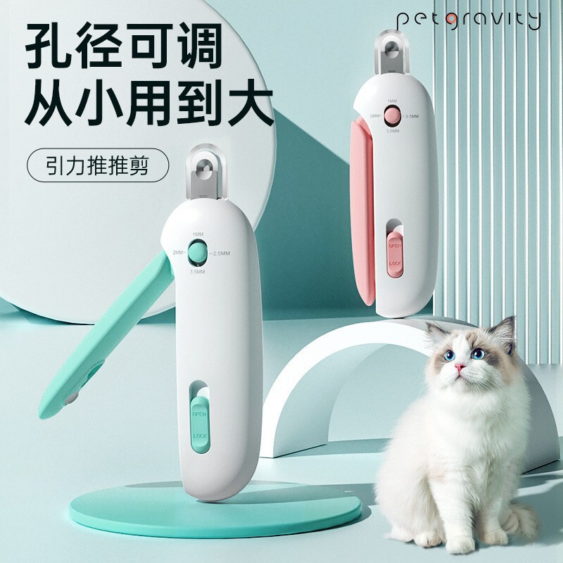 Cross-border New Gravity Push Clipper Cat Nail Clipper Adjustable Round Hole Small Blind Clipper Pet Nail Clipper Cross-border New Gravity Push Clipper Cat Nail Clipper Adjustable Round Hole Small Blind Clipper Pet Nail Clipper