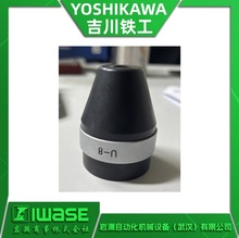 U1-32 代理YOSHIKAWA吉川铁工 铆接机用铆头座 铆接头 替代U1-50
