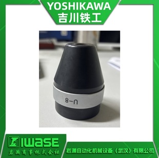 U1-32 ����YOSHIKAWA�����F�� �T�әC���T�^�� �T���^ ���U1-50