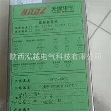 天津华宁电子 隔爆兼本质安全型 QJZ-1140-JCZ.02接触器电控组件