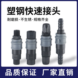 ��䓚�ܽ��^SP20PP/SH30PH/PF/SF/SM40PM��ӿ�幫ĸ���iʽ