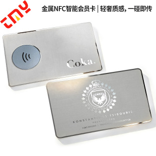 ���P�NFC���ٕ��T�� 13.56MHz���lоƬ����VIP�� �߶˶��ƽ��ٿ�
