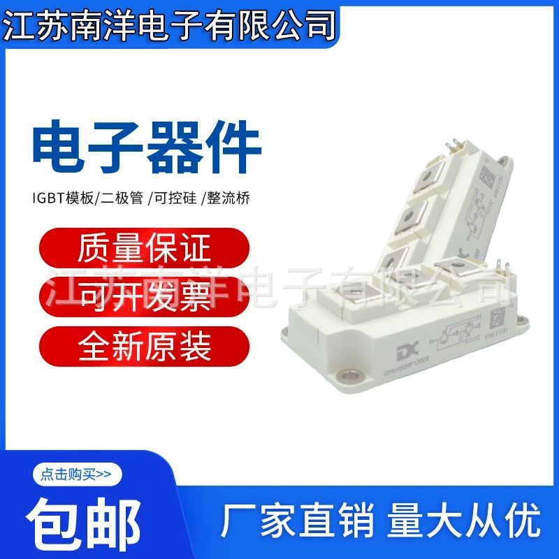 GPU100CL20D2 GPU150CL120D2 GPU200CL120D2 GPU300CL120D2