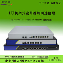 i3i4�ۿ�ܛ·��D525�ϼ�ʽ���ؙC��I�W�P2.5G�W�ڰ��d�f�׹�W�l