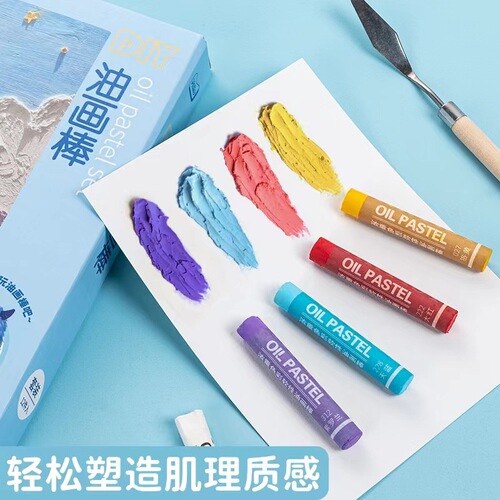 Handmade diy oil pastel set filled coloring painting handmade material package children's holiday gifts school prizes