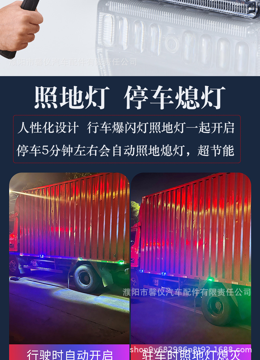 Solar-Powered Strobe Warning Light for Parking, Strong Magnetic Anti-Rear Collision, Large Truck Wireless Parking Light