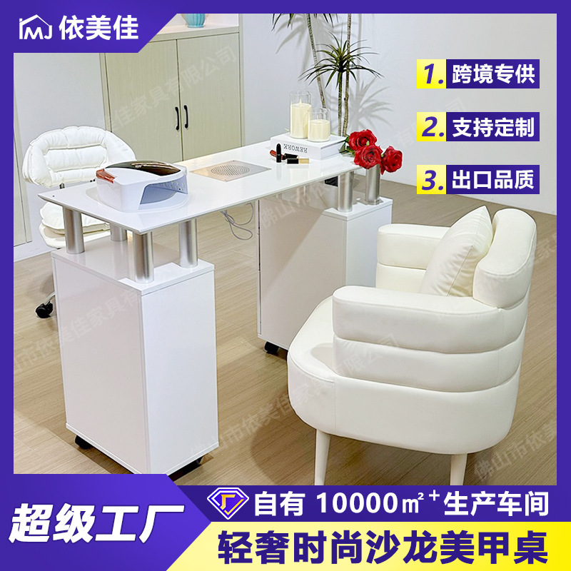 Multifunctional Manicure Table with Vacuum Cleaner for Nail Technicians, Beauty Salon, Popular Ins Studio, Nail Tool Table Multifunctional Manicure Table with Vacuum Cleaner for Nail Technicians, Beauty Salon, Popular Ins Studio, Nail Tool Table