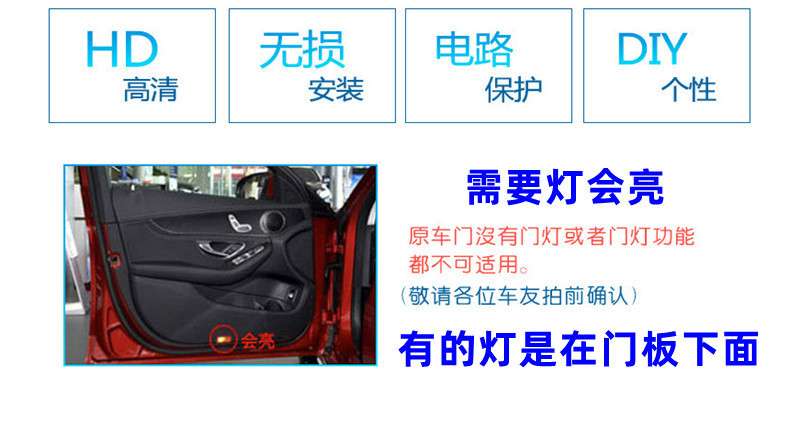 Suitable for Dodge Welcome Lights, Challenger Srt Rt Demon Modified Decorative Door Atmosphere Led Lights, Projection Lights