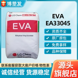 EVA EA33045 �n��LG 33VA ��ָ45 �T���� ������ ���ۼ� ճ�τ�