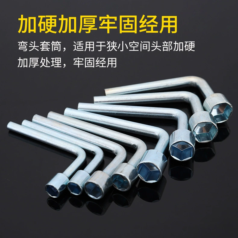 Прямые поставки с завода, семимимвольный L-образный угловой внешний шестигранный торцевой ключ с автомобильным торцевым ключом M10/M13