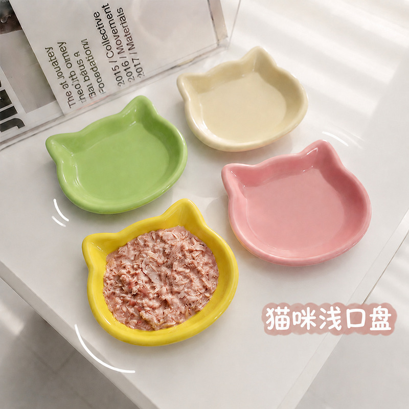Cat Bowl, Kitten Food Dish, Canned Snacks, Freeze-Dried Meal Tray, Short-Legged Cat Dish, Pet Bowl, Bone-Disposal Dish Cat Bowl, Kitten Food Dish, Canned Snacks, Freeze-Dried Meal Tray, Short-Legged Cat Dish, Pet Bowl, Bone-Disposal Dish