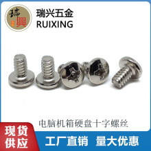 BM6#-32*5*6̶ӲPCPI@ݽz ̨ʽXCӲPݽz