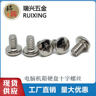 BM6#-32*5*6�̶�Ӳ�PCPI�����@���ݽz ̨ʽ��X�C��Ӳ�P�ݽz