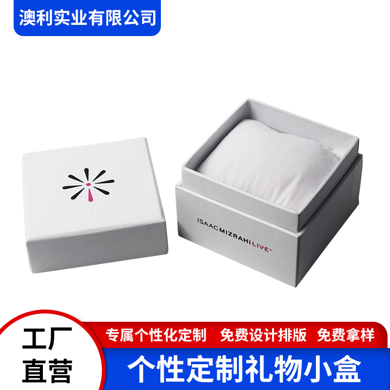 首饰贵重物品礼盒小枕头托外观可定产品包装礼盒礼物包装盒