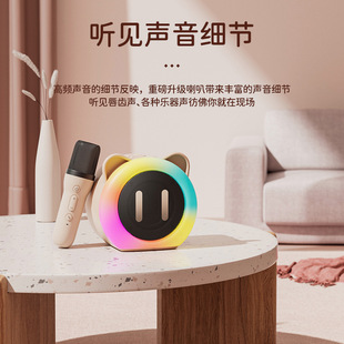New Children Singing K-song Audio Microphone Home Audio Microphone Home KTV Wireless Bluetooth Integrated Audio