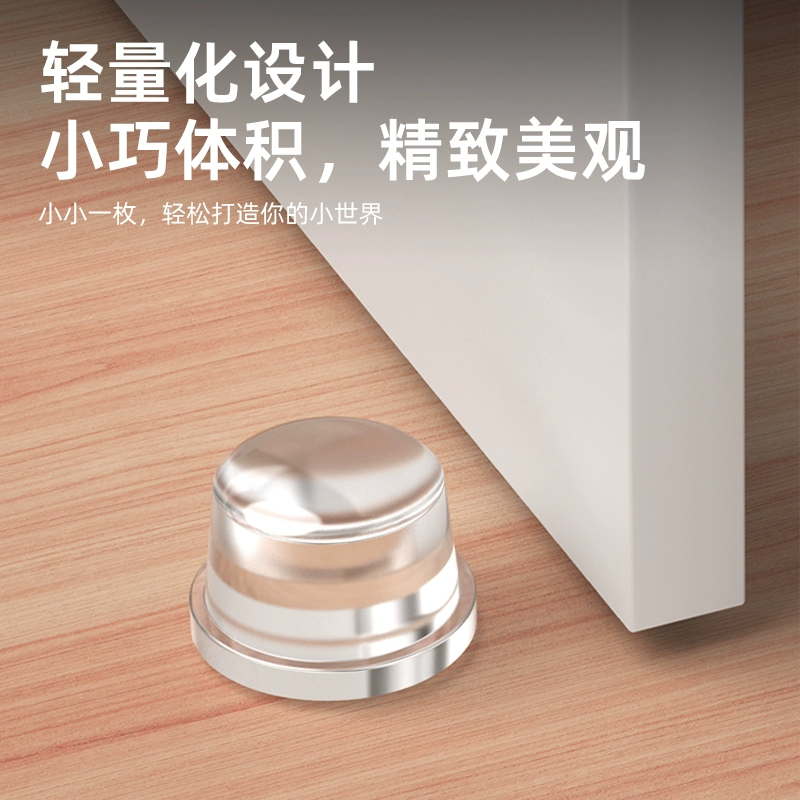 Silicone stopper, door plug, collision protection