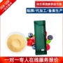固体综合纤维果蔬饮料