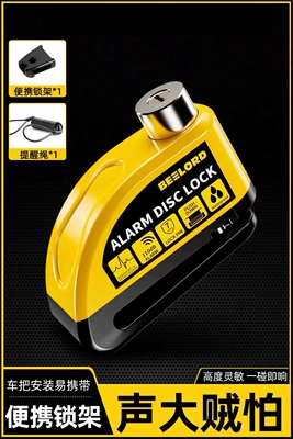 Disc Disc Lock, Motorcycle Lock - alloy-controllable-alarm-disc-brake-lock-black-and-yellow-alloy-lock-frame-lock-frame-reminder-rope