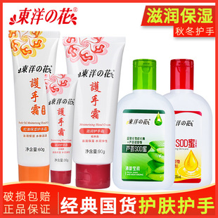 �|��֮�������o��˪���bŮ�W���̝������aˮ�o�w��Һ������SOD��