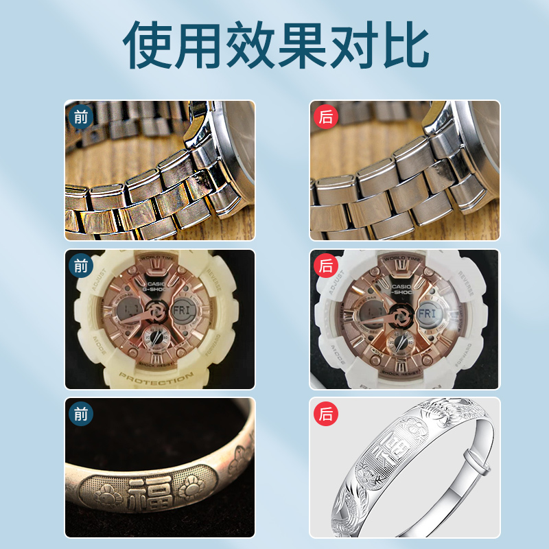 時計ストラップ専用洗浄剤、スチールブレスレット、メタルジュエリー、シリコン時計洗浄液、除染・メンテナンス・洗浄用品|undefined