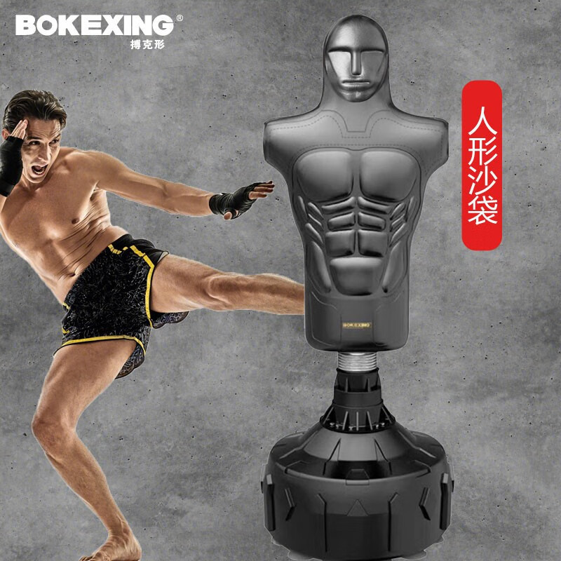 Boke-shaped humanoid boxing sandbag vertical sandbag tumbler sanda taekwondo training equipment abstract face
