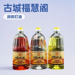15���ϏS�ųǸ����w�Ƹ�������2���bҺ�w����ˮ�����͹�����Ʒ
