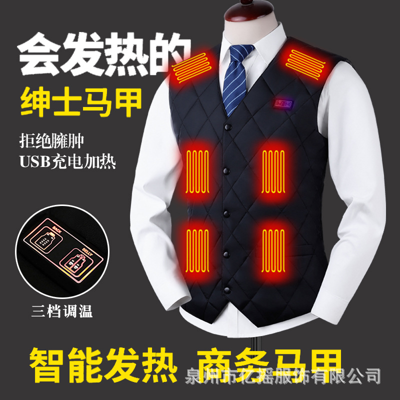 Chaleco caliente transfronterizo zona 16 Chaleco de calefacción inteligente control Dual hombres y mujeres invierno temperatura constante USB Chaleco de calefacción eléctrica