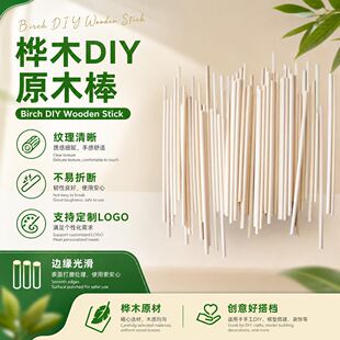 �����Aľ��һ����С��ľ�|�Aľ����ͯ�׃��ֹ�����DIY�Aľ��