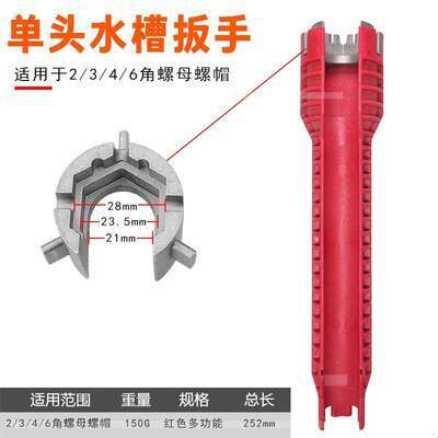Llave de fregadero multifuncional 8 en 1 cocina tornillo grifo de lavabo grifo 8 en 1 herramienta de mantenimiento doméstico