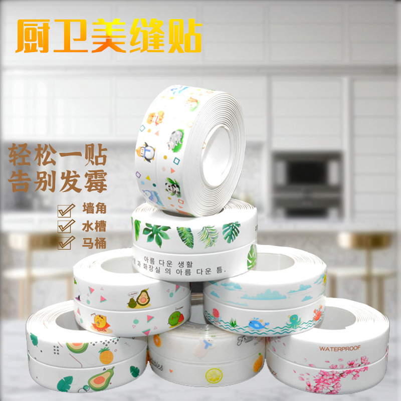 Factory wholesale beauty seam kitchen mildew waterproof tape kitchen sink toilet bathroom corner seal