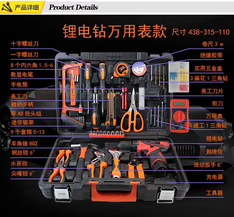 微信图片_20240128152954