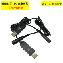 �m��춲�����횵���늾�S1/S3/S5/S6/S7/S8/S9�ȵ�USB�D12V�Դ��