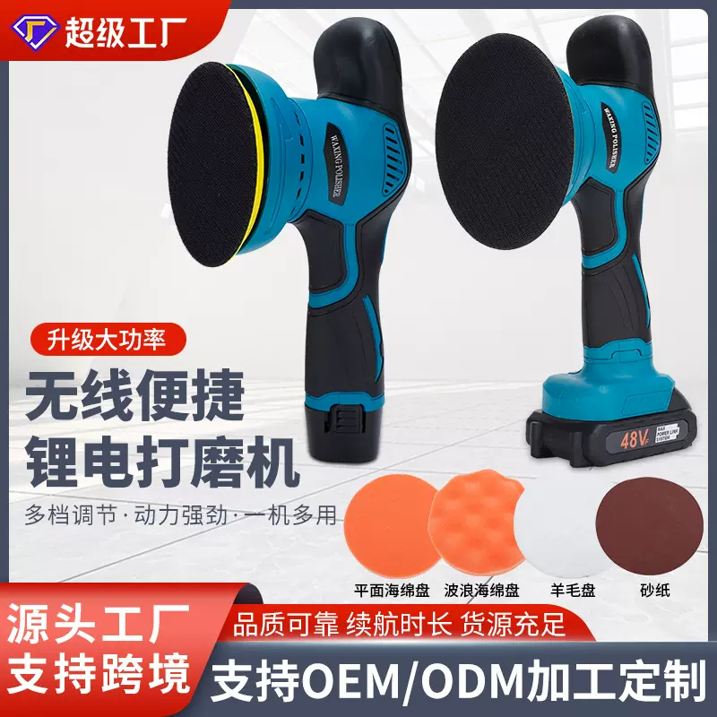 汽车抛光打蜡机器车家用小型美容封釉划痕修复打磨一体机抛光神器