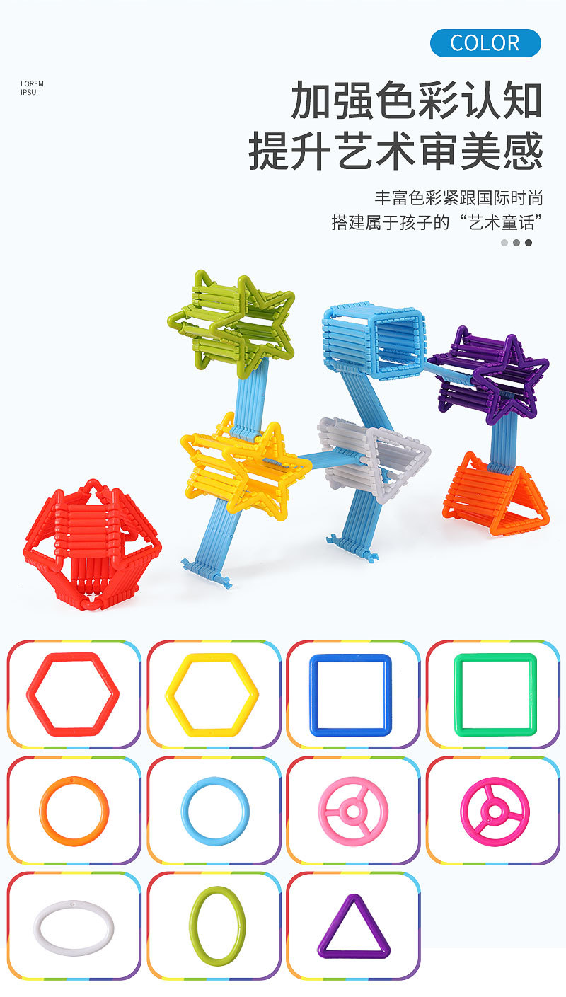 华隆百变风车HL6039_09