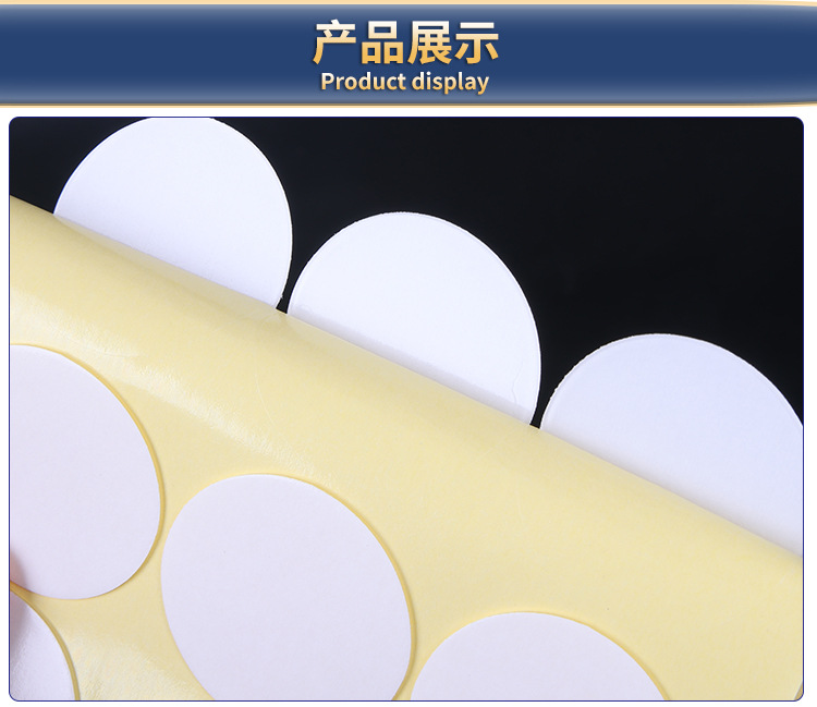 亚克力双面胶_09