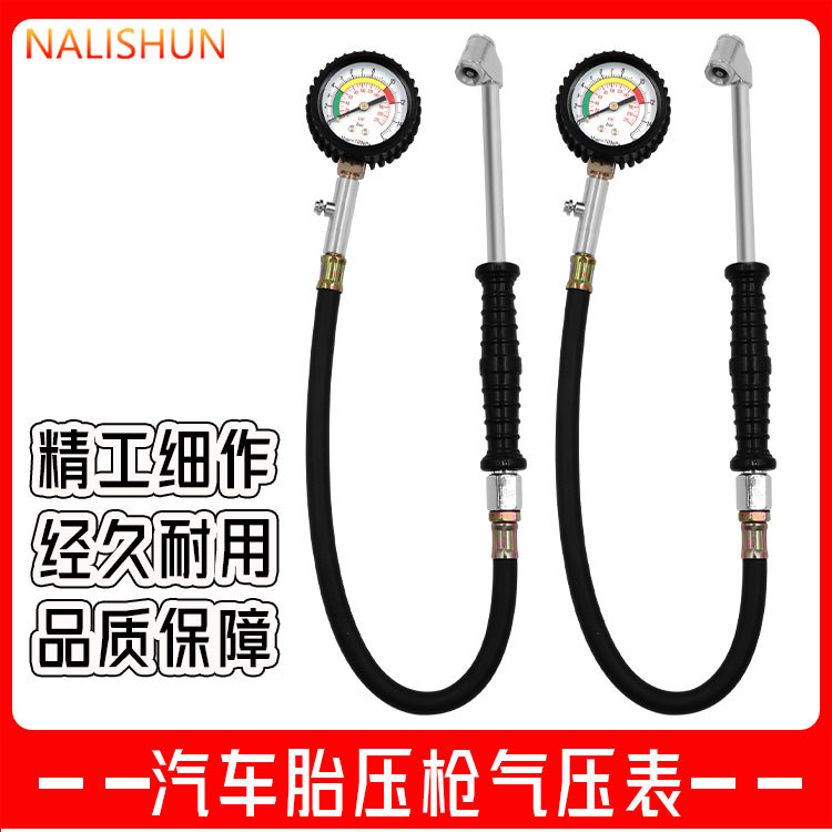 Factory Direct Sales Tire Pressure Gun, Tire Pressure Gauge, Inflation Gauge, High-Precision Digital Display Electronic Gauge, Car Tire Pressure Monitor
