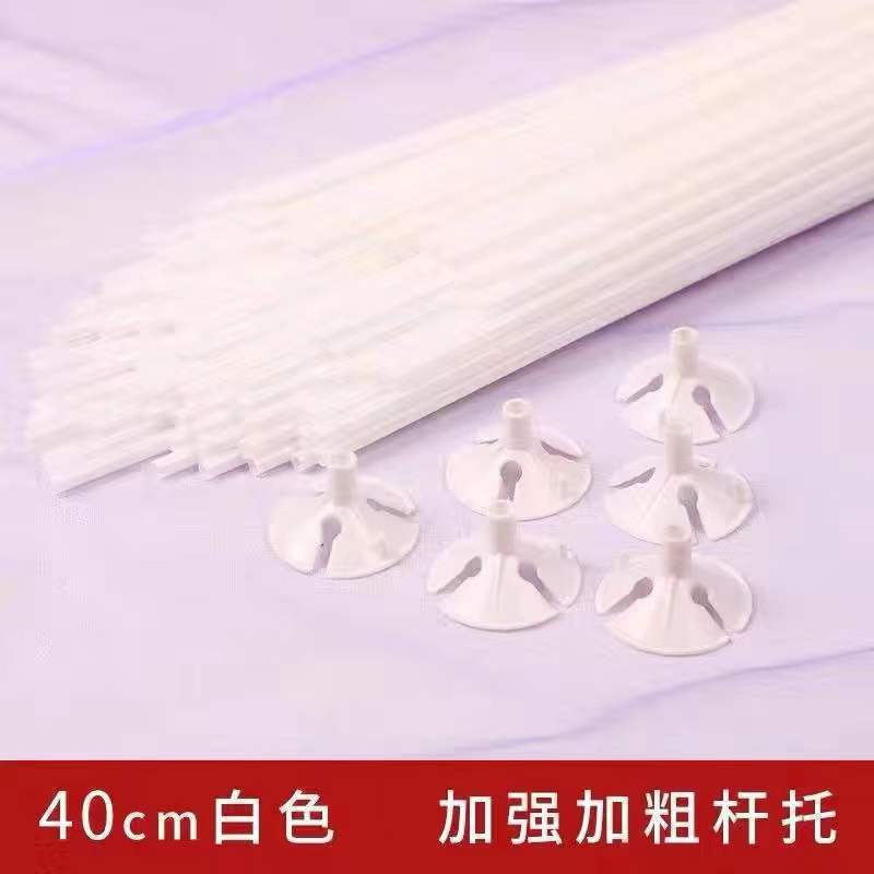 Globo transparente árbol soporte un conjunto de 40 cm de grueso grueso color varilla de arrastre varilla de soporte varilla de soporte inflada