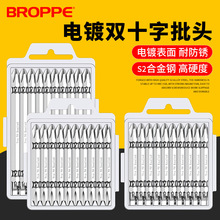 BROPPE����ʮ�����^�p�^늄��ݽz�������^�L���^����������PH2