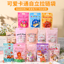 ԭ����ͨ����Է���ɐ��ѩ���ְ��b���������ǹ�����ʳ�c�Ĵ�