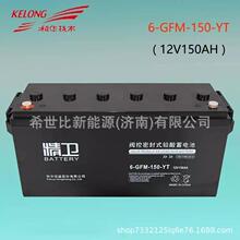 lU늳6-GFM-150F؛12V150AHֱ 늙̫ܰl