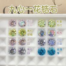 6mm����һ���Ĥ�ʯ�ɐ������й����W�ʯ���ֱ��DIY�Ʒ�����