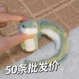 网红小蛇玩偶毛绒玩具可爱手偶布娃娃娃娃机年吉祥物公仔送礼彩色