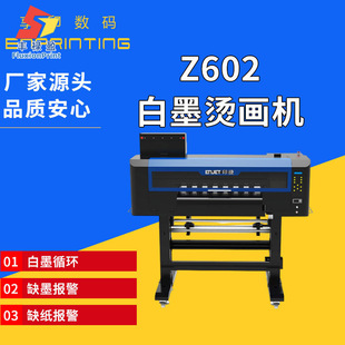 Z602��ī�C���Cӡ�ݔ��aӡ���C��īѭ�hȱī��ȱ���󾯏S�ҹ���