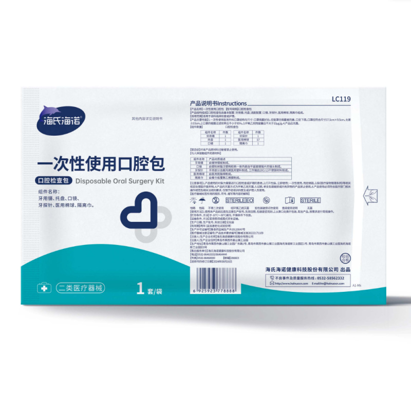 Special for Centralized Procurement-Eekl02