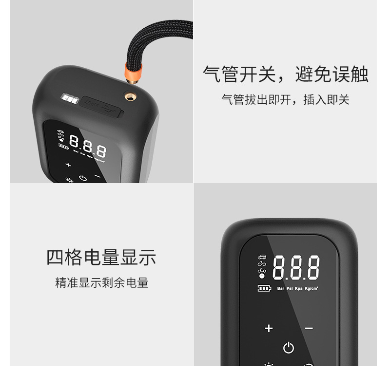 New car intelligent digital display air pump small portable multifunctional wireless car tire inflation pump