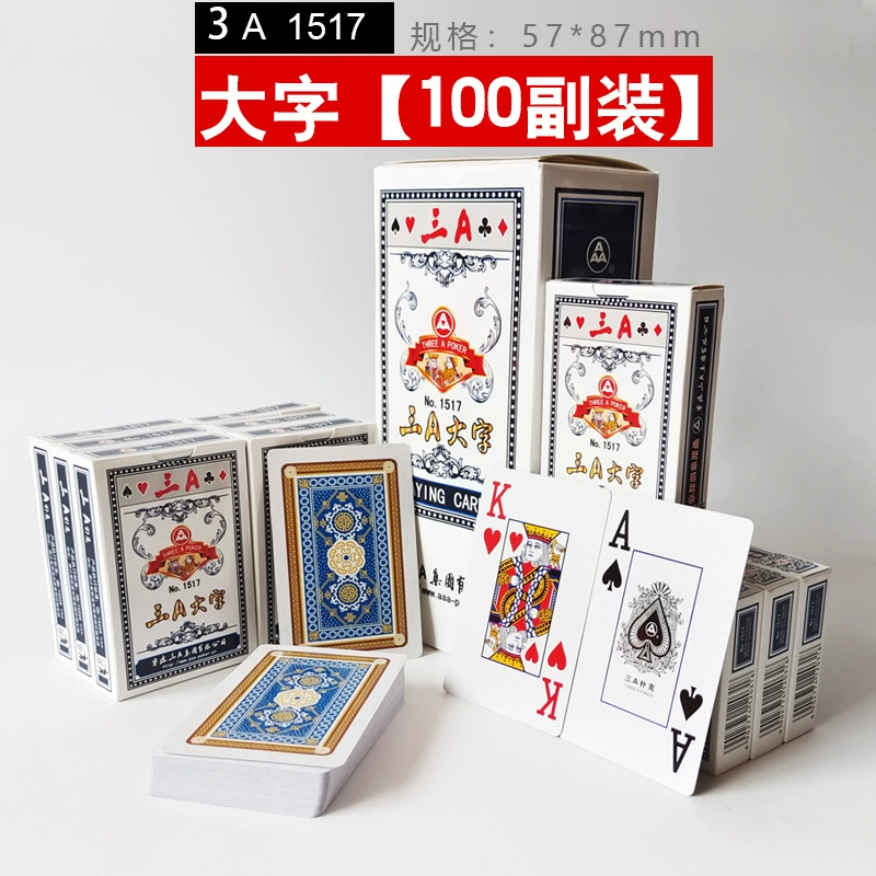 Классические большие игральные карты