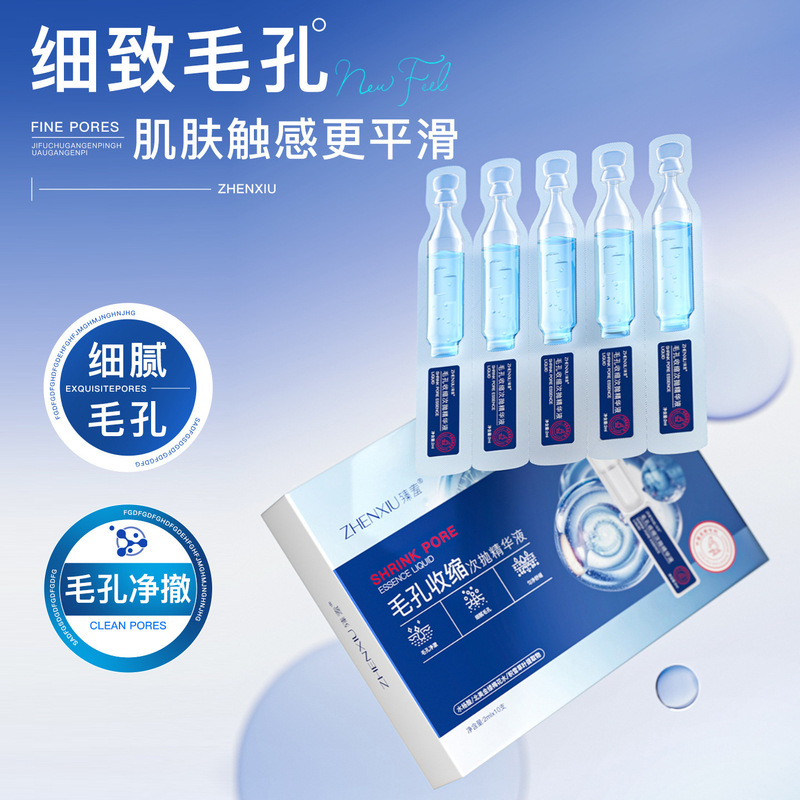 Zhenxi Pore Shrinking Second-Pulse Essence Rejuvenates Skin, Locks Moisture, Non-Sticky, Shrinks Pores, Cleanses and Moisturizes Skin Wholesale