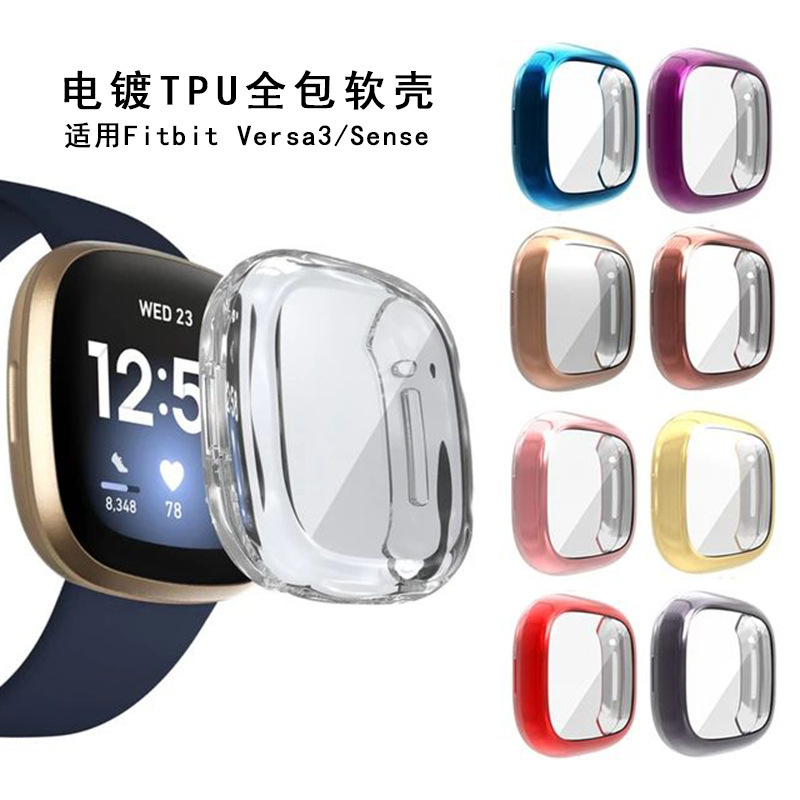 Fitbit Versa3 Watch Case fitbit sense Plated TPU All-in-One Protection Soft Case